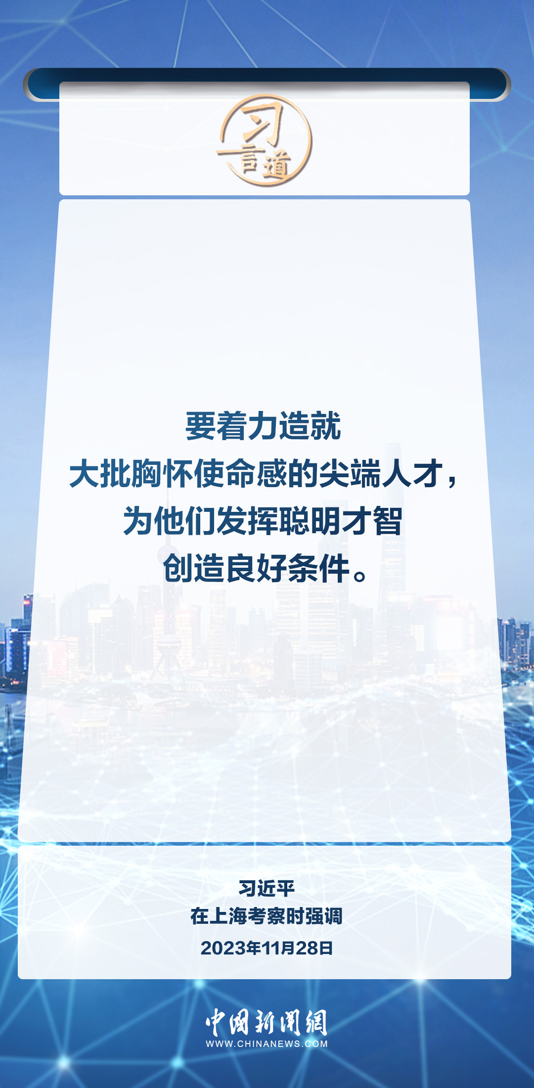 国家科技部地址，科技与创新的源泉