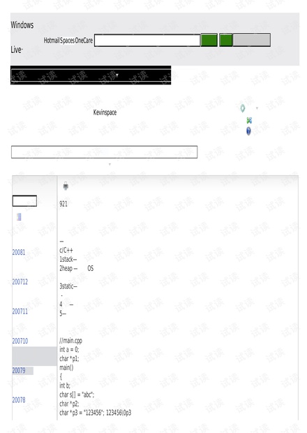 编程中的指针，深入理解与应用