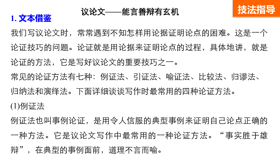 掌握双引号的使用技巧，书写规范与表达魅力