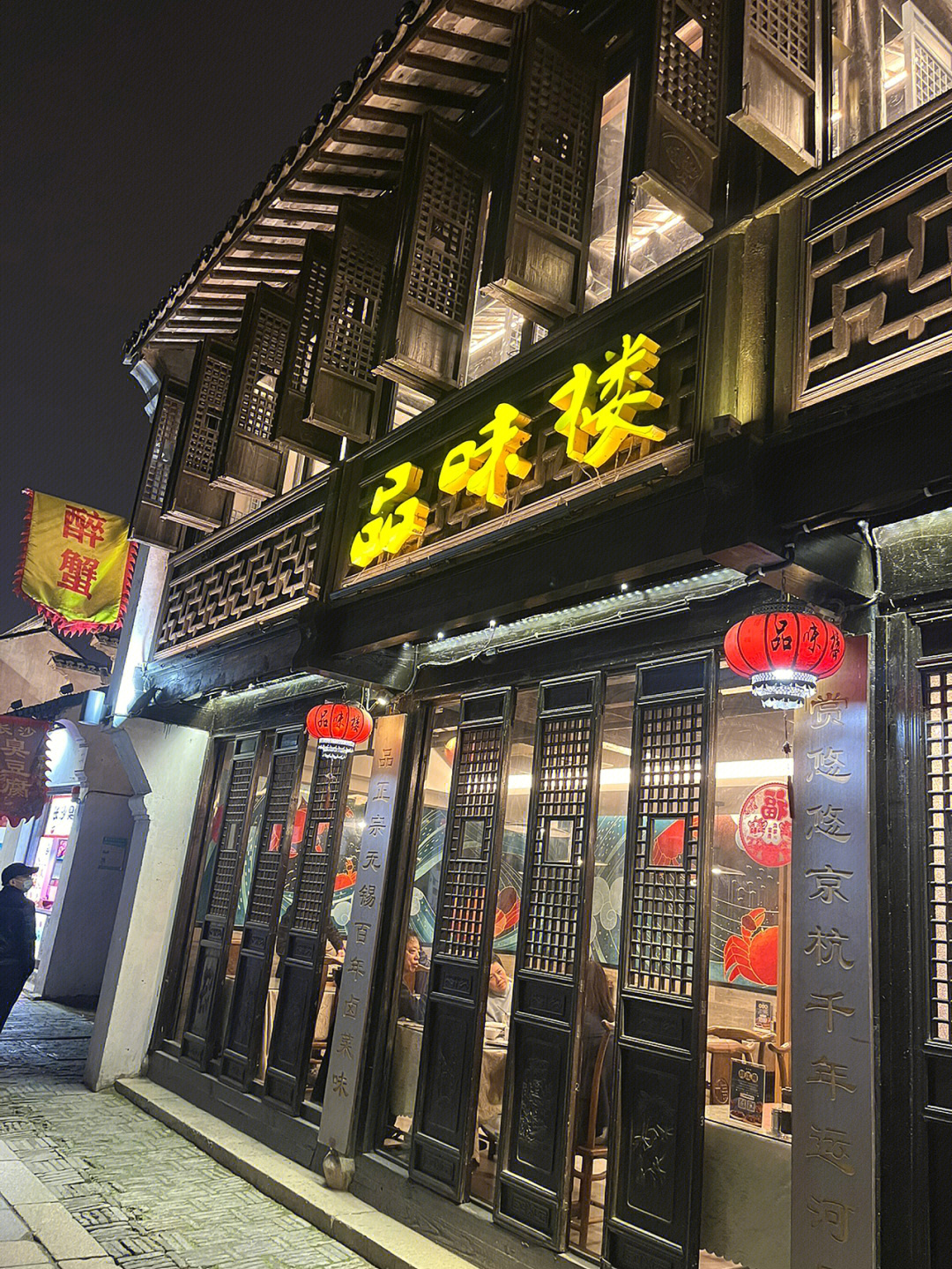 探索无锡美食打卡圣地——品味江南美食之旅