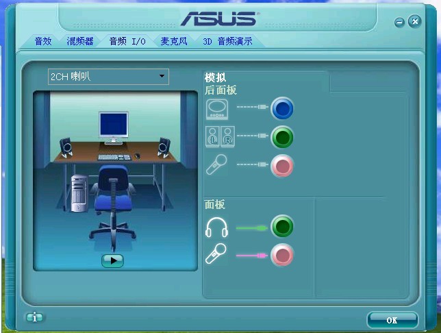 电脑声音，探索数字时代的音频魅力