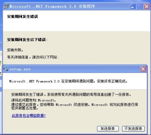 深入解析Microsoft .NET Framework 3.5，技术深度与广泛应用场景