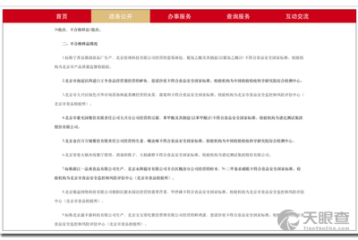 餐饮副店长工作职责详解