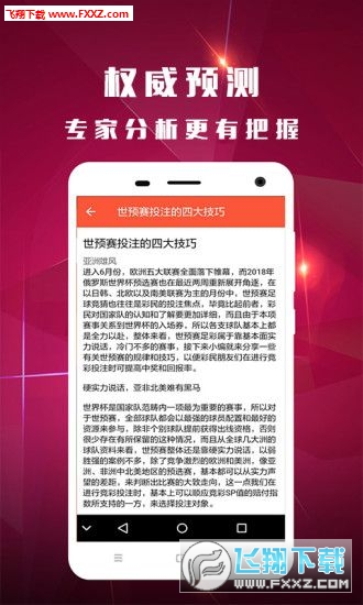 精准三肖三期内必中的内容-全面探讨落实与释义全方位