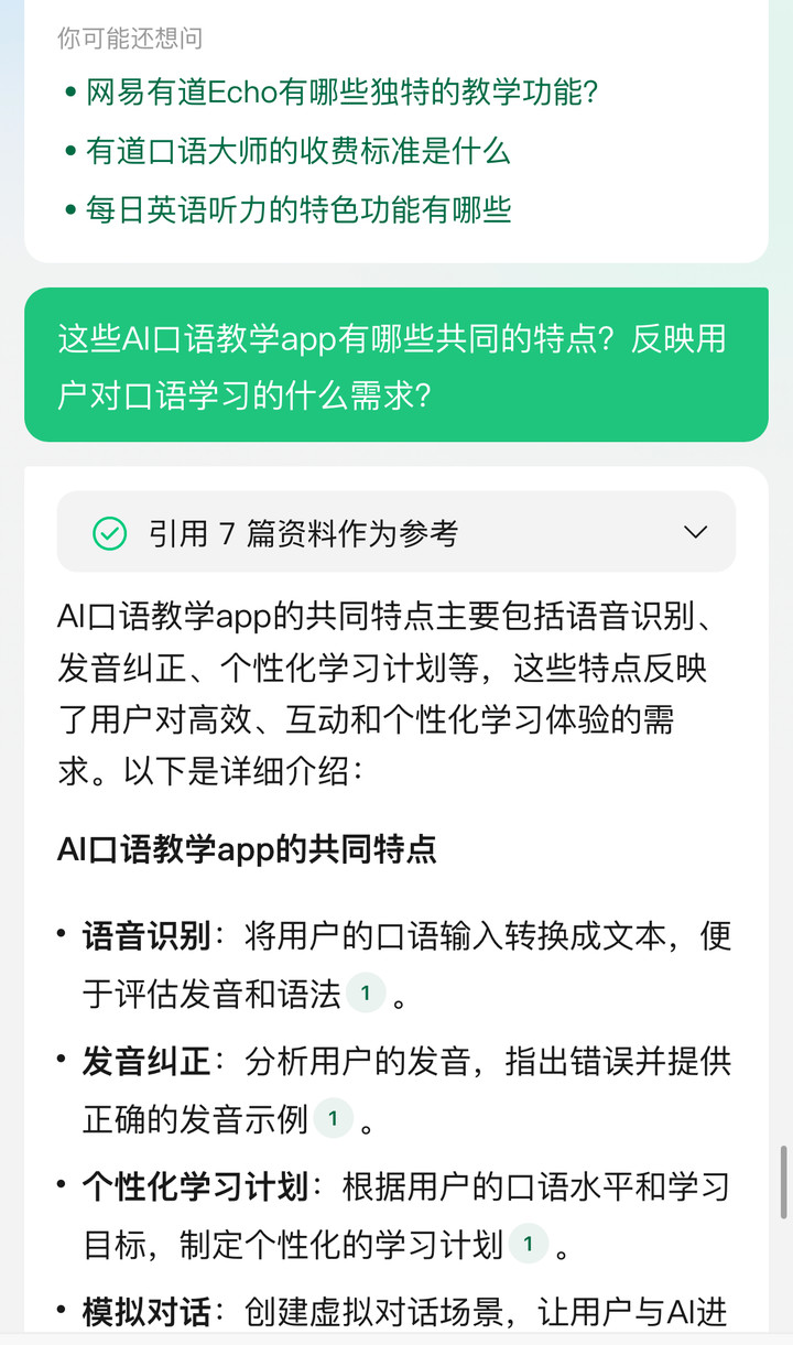 澳门管家婆正版资料免费更新-AI搜索详细释义解释落实