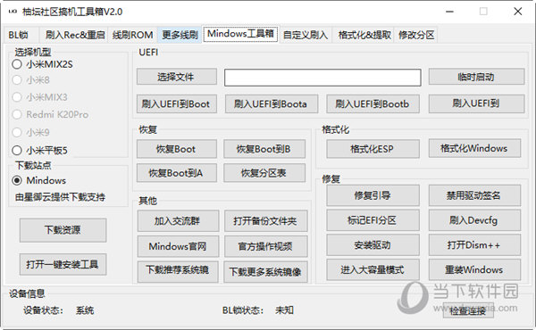 管家婆一肖一中码-精准预测及AI搜索落实解释