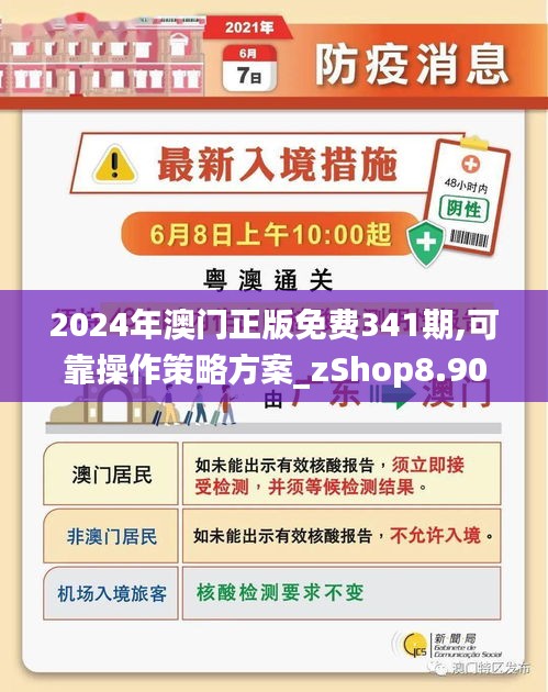 2025香港全年免费资料公开-AI搜索详细释义解释落实