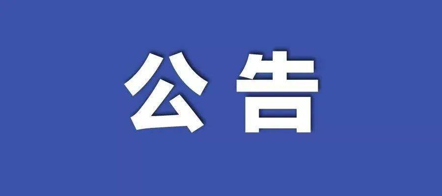 2025新澳门最精准正最精准龙门是合法吗？-全面探讨落实与释义全方位