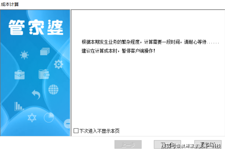 管家婆一肖一码100准确-AI搜索详细释义解释落实