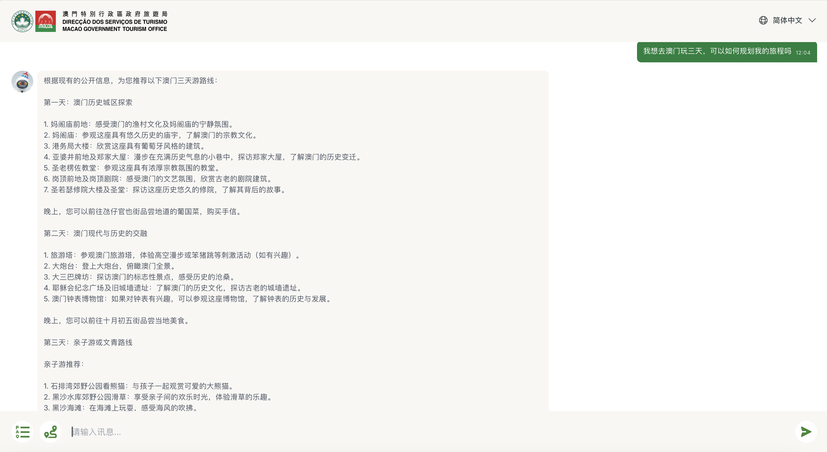 澳门精选免费资料大全下载-AI搜索详细释义解释落实