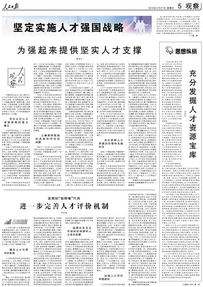 4887王中王开奖结果十记录-全面探讨落实与释义全方位