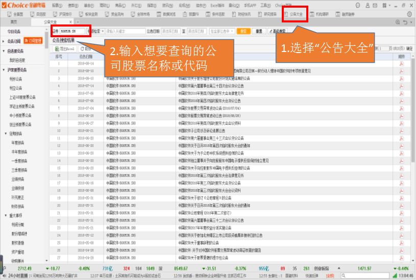 2025澳门正版资料大全免费-AI搜索详细释义解释落实