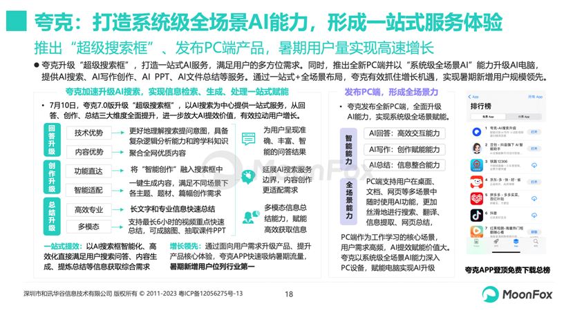 2025年澳门管家婆挂牌号资料-AI搜索详细释义解释落实