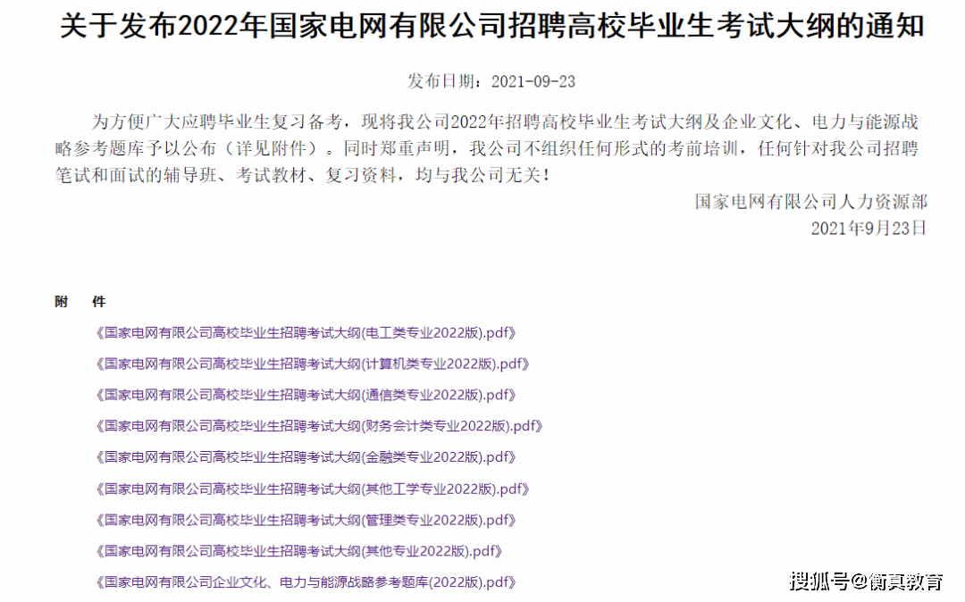 今晚最准一肖-AI搜索详细释义解释落实