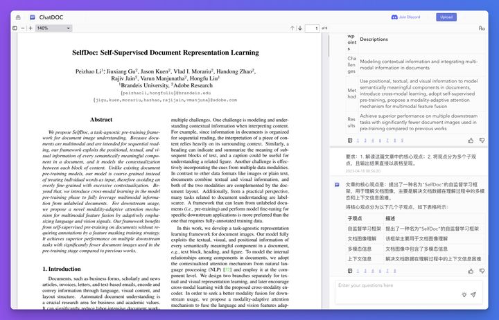 管家婆资料正版大全-AI搜索详细释义解释落实