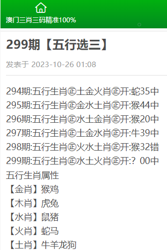 2025年必中三肖三期必开彩免费资料-精准预测及AI搜索落实解释