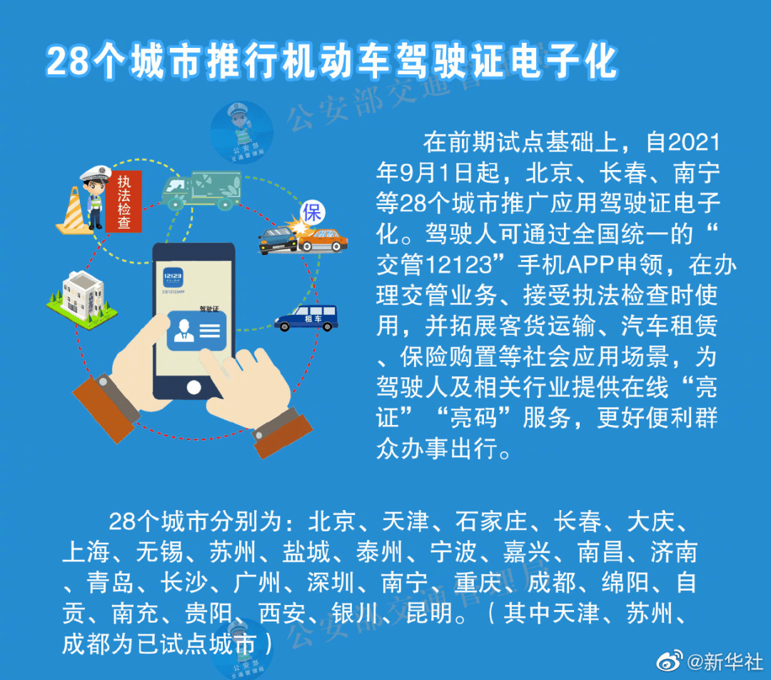 2025年澳门开奖大全资料-全面探讨落实与释义全方位