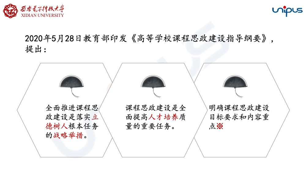 澳门管家婆三肖三码资料-全面探讨落实与释义全方位