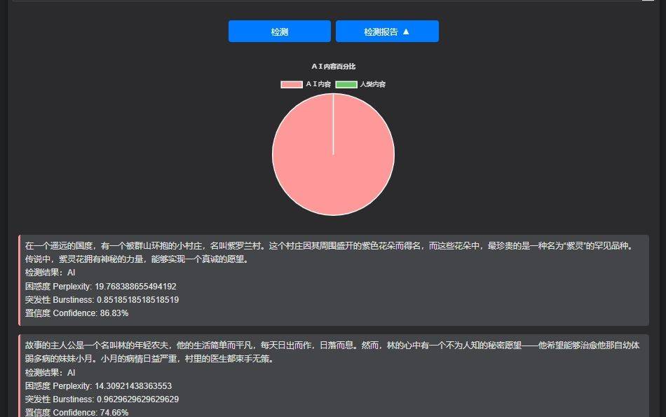 查询资料大全-精准预测及AI搜索落实解释