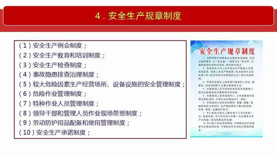 正版挂牌资料全篇100%-AI搜索详细释义解释落实