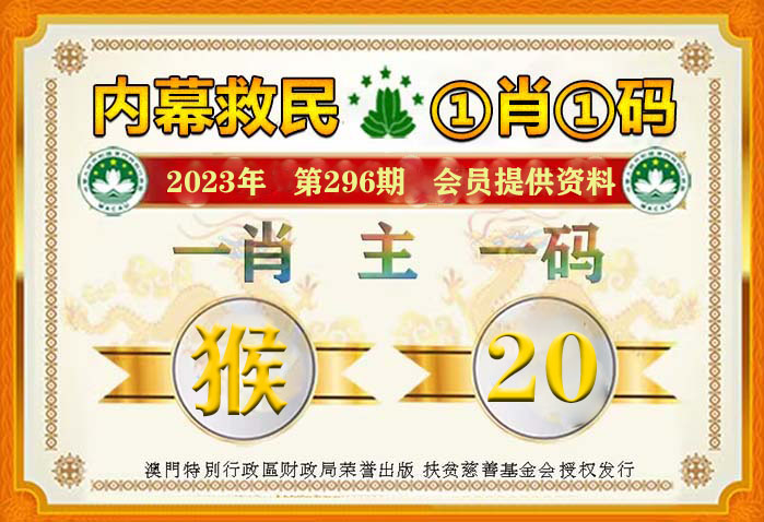 澳门精准一肖一码100%准确-全面探讨落实与释义全方位