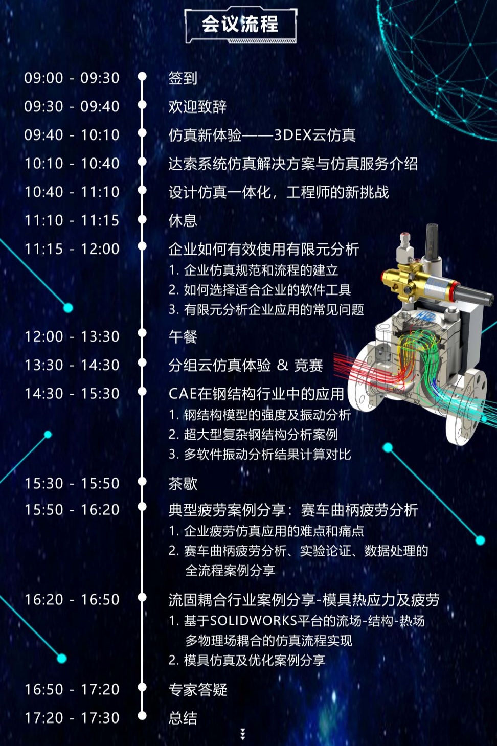 澳门正版蓝月亮精选免费资料大全-精选解析与落实的详细结果