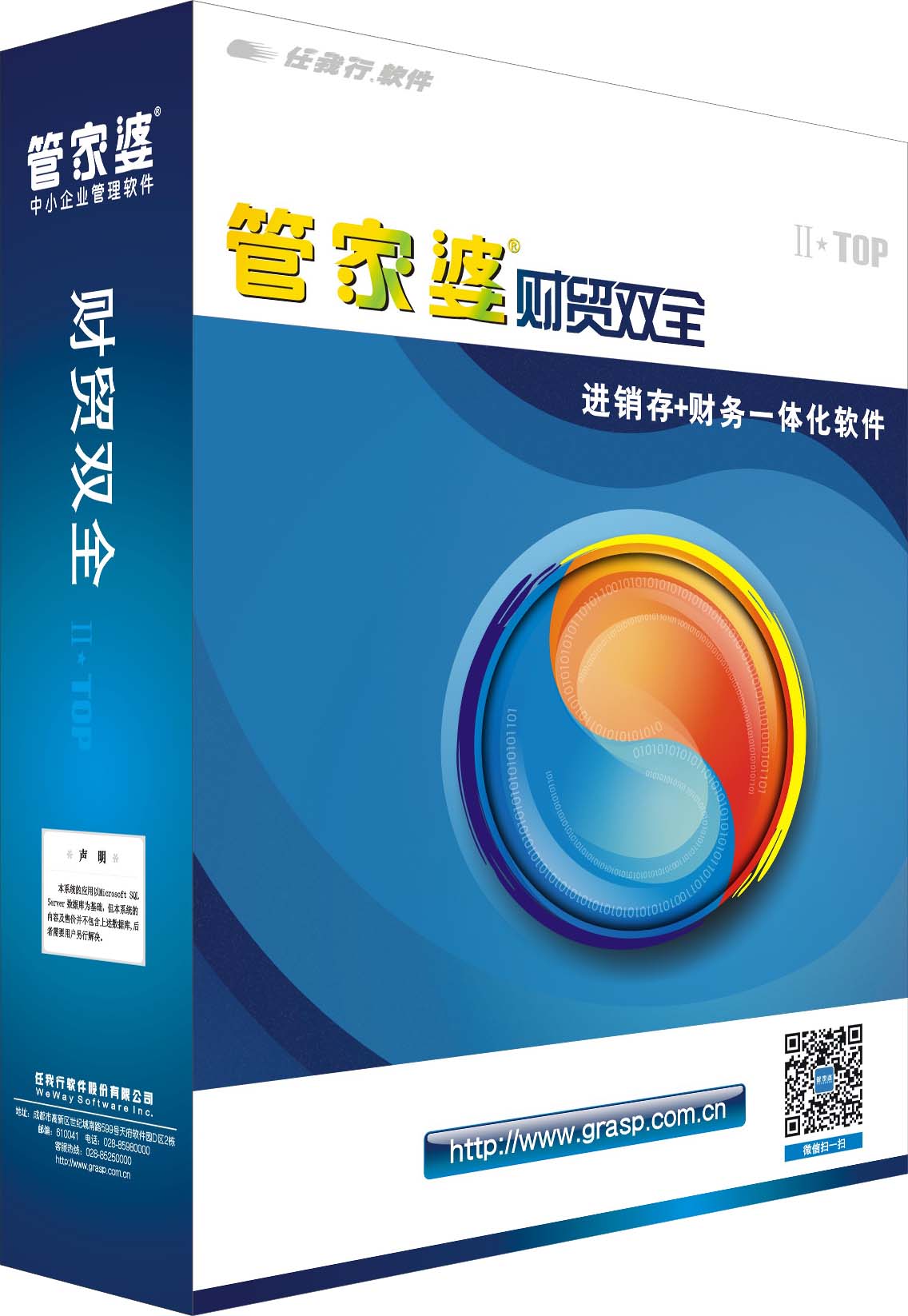 管家婆2025正版资料免费澳门-全面探讨落实与释义全方位