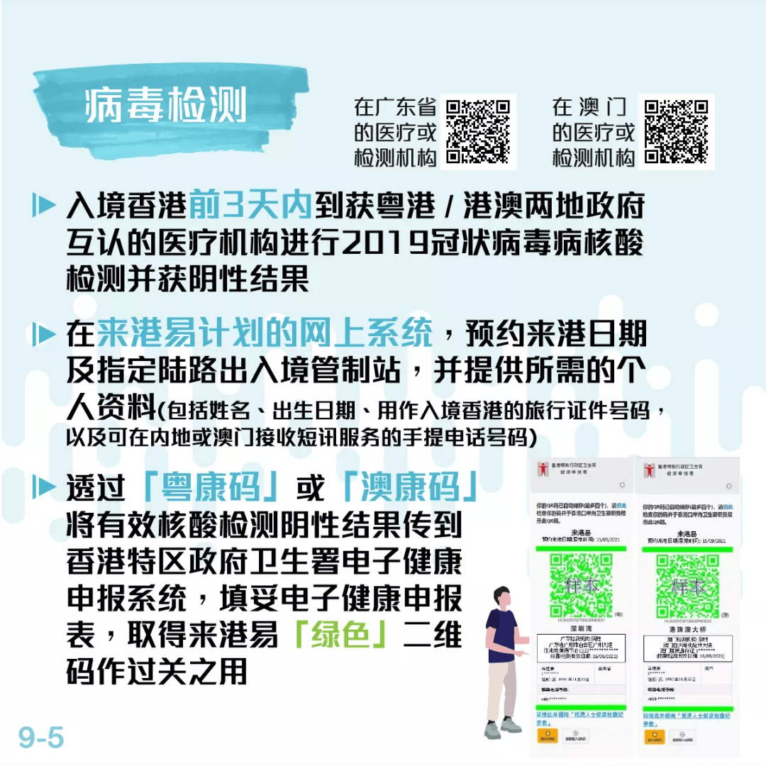 今天新澳门开奖结果-精选解析与落实的详细结果