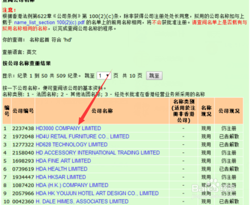 香港澳门最快开奖记录是多少-AI搜索详细释义解释落实