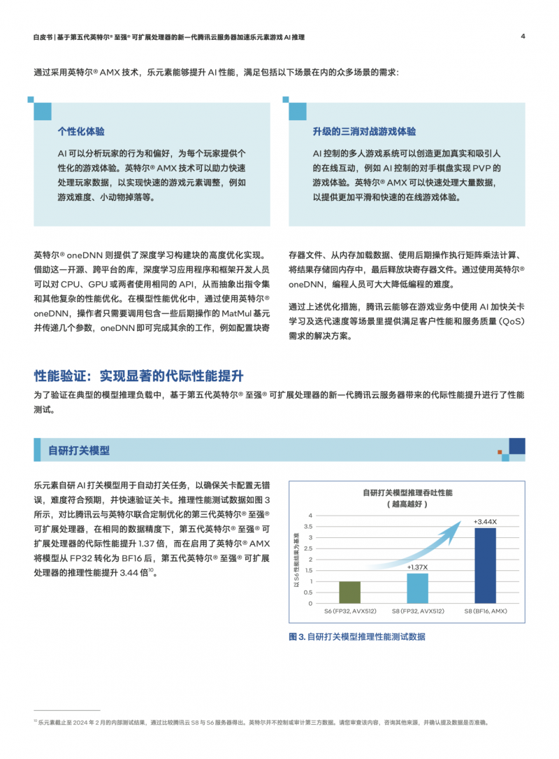 澳门平特一肖平特尾计算方法-AI搜索详细释义解释落实