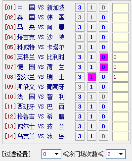 澳门平特一肖平特尾计算方法-全面探讨落实与释义全方位