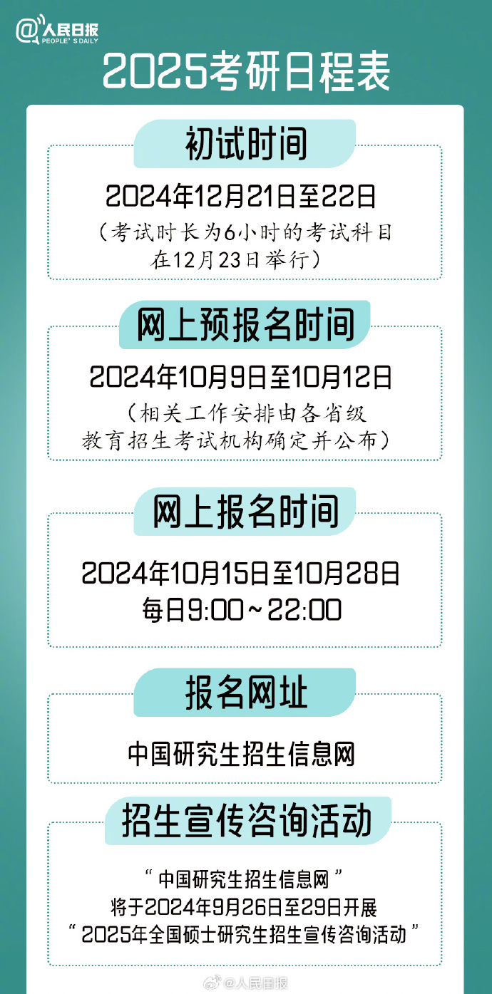 管家婆2025资料大全-精选解析与落实的详细结果