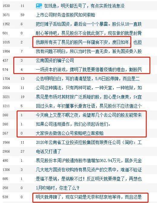 2025年澳门特马今晚开码-精选解析与落实的详细结果