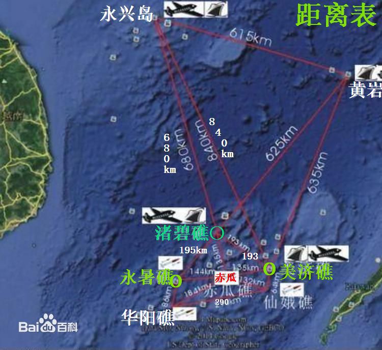 黄岩岛归属的省市探究