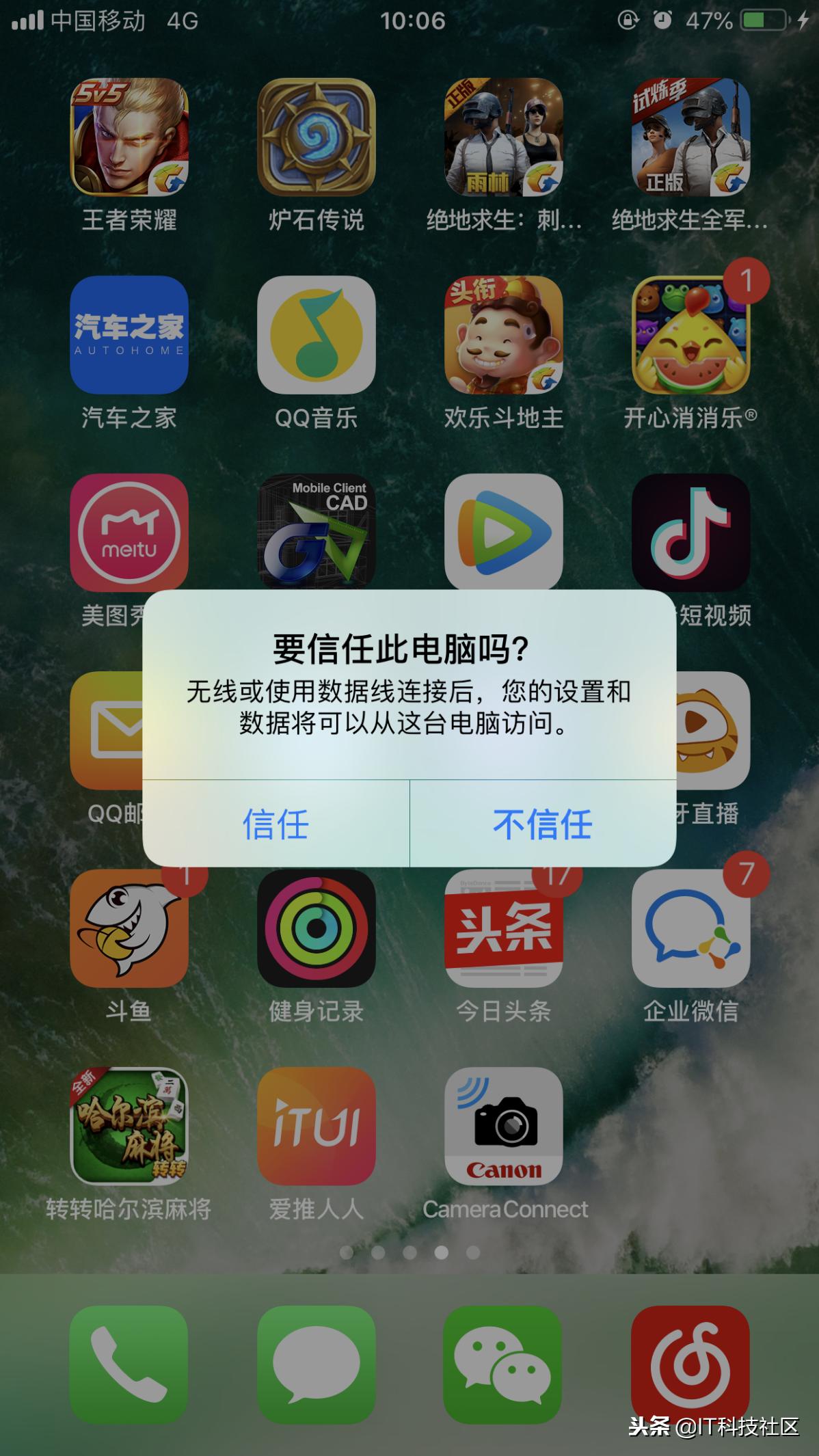 手机刷机费用解析，价格究竟如何？